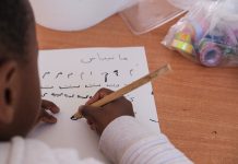 Le MuMa met les écoles traditionnelles à l’honneur