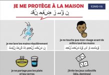 Covid-19 : 13 nouveaux cas, portant à 147 le nombre de malades déclarés, dont 14 guéri Covid, Mayotte, shimaore